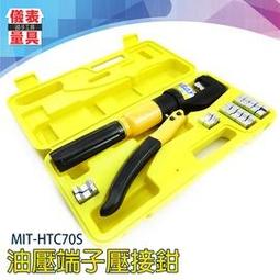 銅接線端子裸端子壓線鉗壓接鉗0.5-6mmOT型UT棘輪電工接線鉗SN-06 歷史價格詳細信息