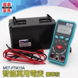 【儀表量具】萬能不留痕雙面膠 透明不殘 無痕強力膠條 照片牆 MIT-DT40 多種尺寸 彈性高 無痕膠帶 雙面膠 歷史價格詳細信息