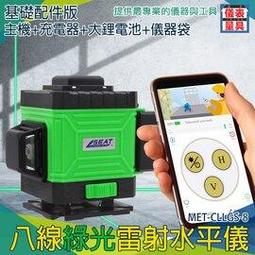 【儀表量具】雷射雕刻 孔徑規 鋼尺 孔徑規孔尺 MIT-SGG150 適用建築測量 量測精準 刻度孔徑規塞尺 歷史價格詳細信息