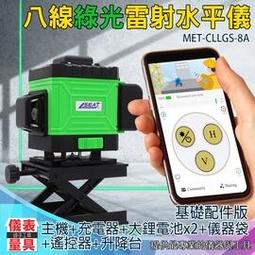 多功能紅光雷射水平尺(附2.5M捲尺+雙泡水平儀) 歷史價格詳細信息