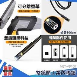 【儀表量具】引擎馬達轉速計  操作簡單 藍色背光 自動量程切換 精密儀器 MET-DT2235  齒輪測量 歷史價格詳細信息