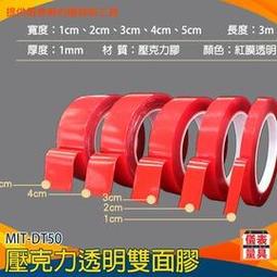 多功能強力殘膠去除劑 (快速除膠/不留痕跡) 強力除膠劑 殘膠清潔劑 貼紙去除劑 歷史價格詳細信息