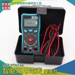 【儀表量具】萬能不留痕雙面膠 透明不殘 無痕強力膠條 照片牆 MIT-DT40 多種尺寸 彈性高 無痕膠帶 雙面膠 歷史價格詳細信息