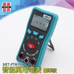 自動電位滴定儀 ZD-2A自動電位滴定儀帶攪拌器 歷史價格詳細信息