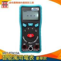 【儀表量具】高壓電工測試儀GRM5106A 自動量程 數顯搖錶 優質耐用 化工 製造業 手動切換量程 超載保護 多種檔位 歷史價格詳細信息