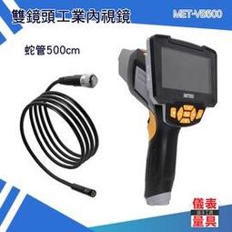 管道工程施工安全管理手冊 歷史價格詳細信息