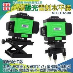 《儀表量具》全自動微量水分測定儀(保固1年)酵素含水檢測 數顯滴定儀 庫侖法水分儀 微量水分測定儀 MET-KF8 歷史價格詳細信息