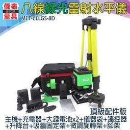 【儀表量具】超強照明燈 MET-WL100工地強光燈 高亮度 庭園照明 夜市擺攤 自帶金屬掛鉤 8~48小時 柔光燈罩 歷史價格詳細信息