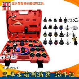 【儀表量具】汽修車 工具車推薦 移動修車架 貨物架 MIT-TC3RS 移動式工具車 拉車 工具櫃車 冷軋鋼板鈑車 歷史價格詳細信息