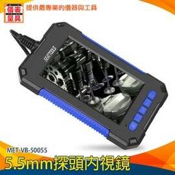 【儀表量具】拍照錄影VB-50055 2600豪安 工業內窺鏡 單鏡頭 1080P 台灣現貨 帶螢幕 水管探測 暗處尋物 歷史價格詳細信息