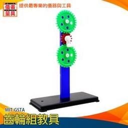 【儀表量具】學生教學磁鐵套裝 S極 N極 磁鐵教具 教師教具 MIT-MEK 實驗器材 同極相斥 磁鐵實驗箱 歷史價格詳細信息