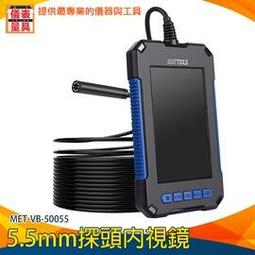 【儀表量具】引擎內視鏡 自動對焦 防水內窺鏡 抗震防摔 VB5500 搭配小配件 管道維修探測 管內攝影機 汽車維修 歷史價格詳細信息