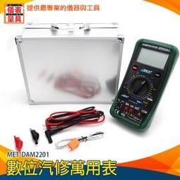 【儀表量具】萬能不留痕雙面膠 透明不殘 無痕強力膠條 照片牆 MIT-DT40 多種尺寸 彈性高 無痕膠帶 雙面膠 歷史價格詳細信息