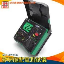 《儀表量具》化工檢測儀 0.1ug~100mg 耐用精準 電解液體法 LCD藍螢幕顯示 MET-KF8 脈衝電流 實驗油品 歷史價格詳細信息