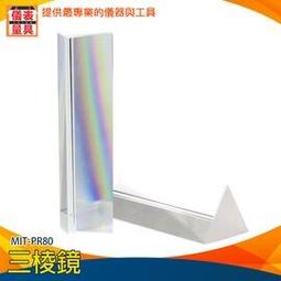 光學玻璃 自動化設備載臺 半導體治具玻璃 開槽玻璃 開孔玻璃平臺 歷史價格詳細信息