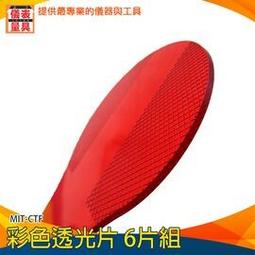 【儀表量具】學生教學磁鐵套裝 S極 N極 磁鐵教具 教師教具 MIT-MEK 實驗器材 同極相斥 磁鐵實驗箱 歷史價格詳細信息