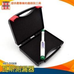 可燃氣體檢測儀天然氣檢漏儀甲烷探測器氟利昂煤氣洩漏報警器無線 歷史價格詳細信息