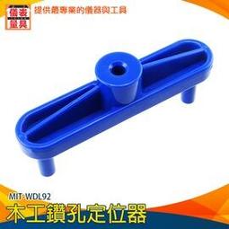 木工劃線器畫線尺鋁合金T型尺洞洞劃線尺90度規靠尺定位劃線器 歷史價格詳細信息