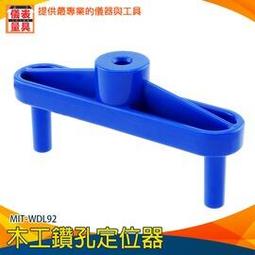 【儀表量具】木工模板開孔 鑽頭套組 電鑽鑽尾 開孔器 MIT-SLD3 直槽階梯鑽 鑽孔 寶塔鑽 歷史價格詳細信息