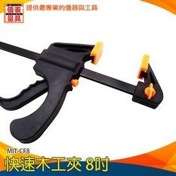 【DIY工具】 8吋日式斜口鉗 歷史價格詳細信息