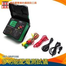 【儀表量具】相位測試器 接線狀態 液晶顯示螢幕 驗屋 家用 安全保護 MET-HT106B 一鍵檢測 漏電跳脫功能 歷史價格詳細信息