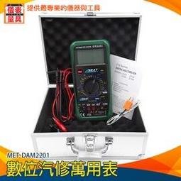 《儀表量具》多功能套筒 萬能套管 水喉套筒 浴套筒扳手多功能套筒板手 家用水管扳手 角閥扳手MPW46 歷史價格詳細信息