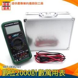 萬用液晶電壓電池檢測器 電池測試儀 電池電量檢測儀 歷史價格詳細信息