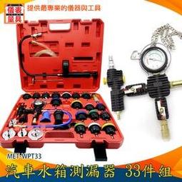 《儀表量具》多功能套筒 萬能套管 水喉套筒 浴套筒扳手多功能套筒板手 家用水管扳手 角閥扳手MPW46 歷史價格詳細信息