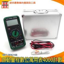 【儀表量具】一機多用GRVP5500 絕緣電阻 相序表 高靈敏度 化工 製造業 測試電壓 600V 0.1M~200GΩ 歷史價格詳細信息