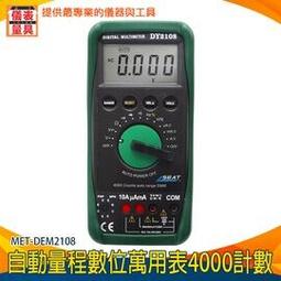 【儀表量具】連通管 巴斯卡定律 壓力強度 認識連通管 帕斯卡原理 理化 液體密度 MIT-LLC4 液體連通實驗教具 歷史價格詳細信息