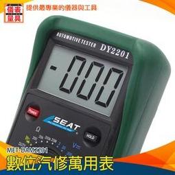 【儀表量具】萬能不留痕雙面膠 透明不殘 無痕強力膠條 照片牆 MIT-DT40 多種尺寸 彈性高 無痕膠帶 雙面膠 歷史價格詳細信息