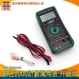 萬用升級款 行李箱保護套 行李箱輪子 靜音降噪 越野輪 跑車輪 保護套 防磨損 防髒 買1送1 歷史價格詳細信息