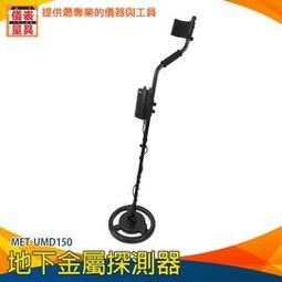 【儀表量具】珠寶珍珠測厚 精密型測厚規 MIT-DTG-A 數字分厘卡 0~25.4mm 厚薄規 皮革厚度計 測量滑桿 歷史價格詳細信息