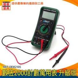 萬用升級款 行李箱保護套 行李箱輪子 靜音降噪 越野輪 跑車輪 保護套 防磨損 防髒 買1送1 歷史價格詳細信息