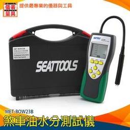 水下金屬探測器100英尺 30M全防水手持式針尖脈衝感應金屬探測器 帶皮套鏟LED燈和振動警報 歷史價格詳細信息