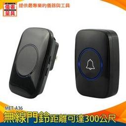 【儀表量具】聲音洪亮 帶蜂鳴 聲光警報器 指示燈 MET-RGLB12V 盤式紅綠警示燈 消防警示燈 多層警示燈 歷史價格詳細信息