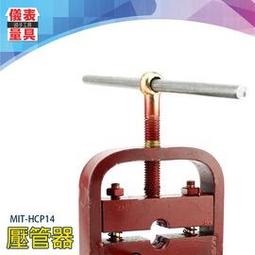【儀表量具】水管束 金屬扎帶收緊器 緊帶機 扎帶剪 MIT-SCT02 不鏽鋼緊線鉗 扎絲固定帶 扎帶槍 管束鉗 歷史價格詳細信息