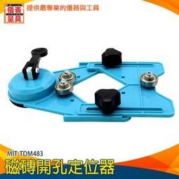 適用鑽石SG-M509車載電臺對講機UV雙段磨砂苗子 吸盤夾邊天線 歷史價格詳細信息