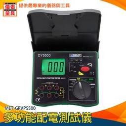 《儀表量具》化工檢測儀 0.1ug~100mg 耐用精準 電解液體法 LCD藍螢幕顯示 MET-KF8 脈衝電流 實驗油品 歷史價格詳細信息