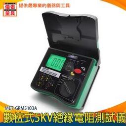 【儀表量具】絕緣檢測 多功能驗電器 LDC 快速檢測 MET-HT106B 安全保護 工廠辦公室 相位測試器 插座測試儀 歷史價格詳細信息