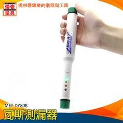 【儀表量具】廚房測溫 表面溫度 溫度檢測儀 MET-TG550  高溫槍 水溫油溫計  食品 油溫槍 歷史價格詳細信息