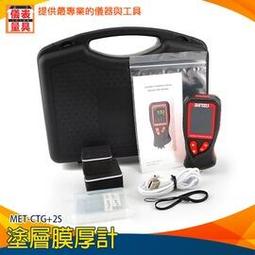 【儀表量具】彩色螢幕 中/英文 一氧化碳檢測器 紀錄功能 可?式氣體探測器 農業消防天然氣 硫化氫可燃氣體 GD4S 歷史價格詳細信息