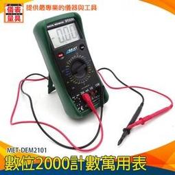 【儀表量具】數位維修 耐高溫 精密鉗 發熱絲 MIT-CCT 陶瓷鑷子 夾持鑷子 鑷子 三種款式 歷史價格詳細信息