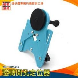 瓷磚打孔鉆頭高硬度合金混凝土水泥電鉆頭玻璃開孔器三角鉆頭大全    最網 歷史價格詳細信息