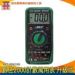 【儀表量具】測量迅速精準 0-90% 測甜度 手持式糖分計 MET-PSM90 飲料生產 自動補溫 糖度測試工具 測糖儀 歷史價格詳細信息