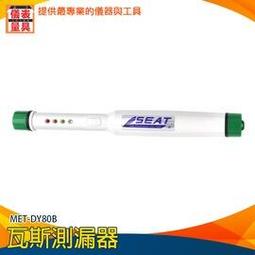 可燃氣體檢測儀天然氣檢漏儀甲烷探測器氟利昂煤氣洩漏報警器無線 歷史價格詳細信息