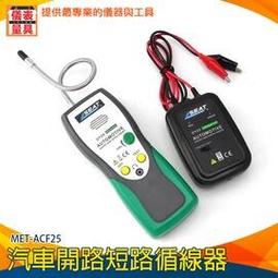 【儀表量具】蜂鳴警報 天然氣檢測儀 石油基地 環境安全 DY80B 廚房 火鍋店 燈光警報 氣體警報器 可燃氣體偵測器 歷史價格詳細信息