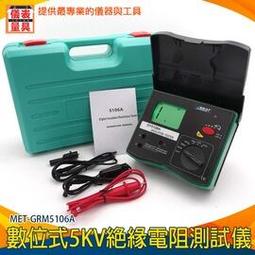 台灣現貨 測距輪手推式帶剎車滾輪尺 歷史價格詳細信息