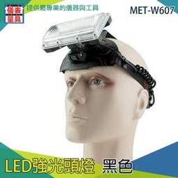 頭燈 爆亮款L2頭燈 三段可調 工作燈 照明燈 LED 歷史價格詳細信息