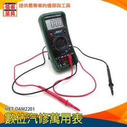 數位電壓表+數位溫度計套件電子制作數位電壓表單片機實訓diy套件 歷史價格詳細信息